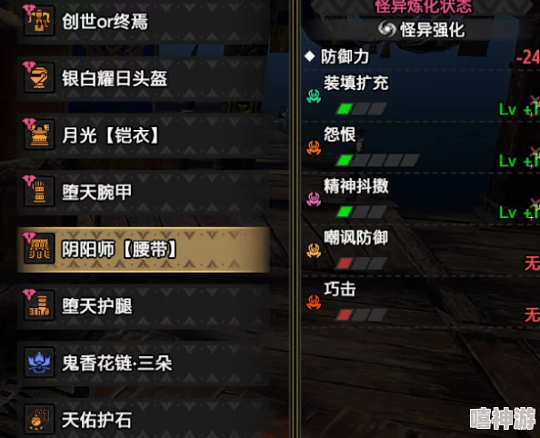 《暗喻幻想》尤法社群各等级效果详解及RANK1升级攻略