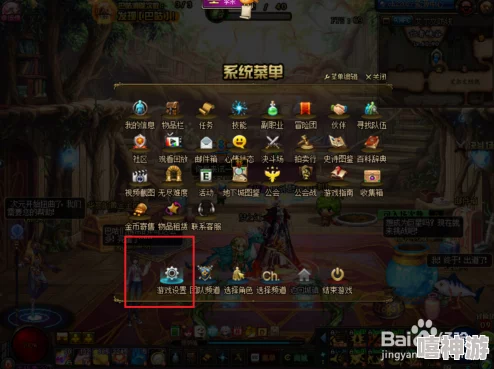 DNF游戏中发动攻击操作具体使用的是哪个键位