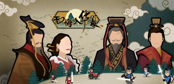 无悔华夏大汉时代：探索那些闪耀历史长河的名臣风采