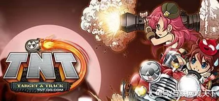 探究TNT与弹弹堂：哪款游戏先问世及其影响对比