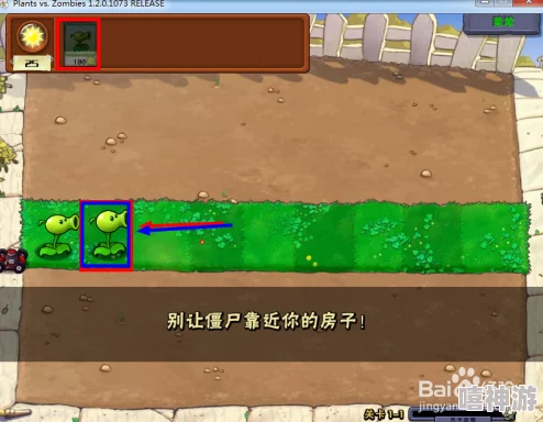 环形战争智慧书库挑战攻略：详解如何通过第9关难关技巧