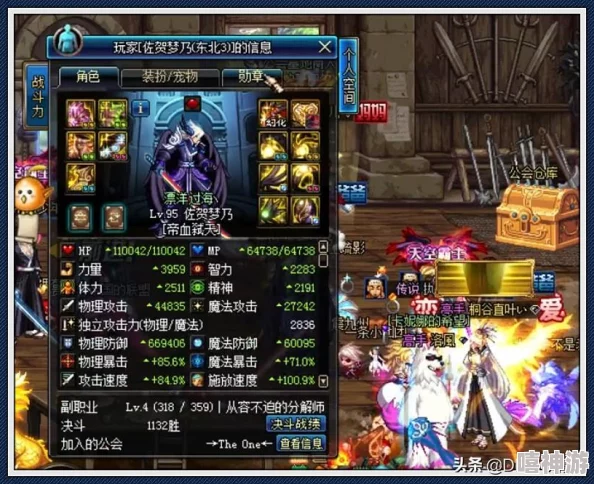 DNF游戏中女剑宗角色详细介绍及定位分析