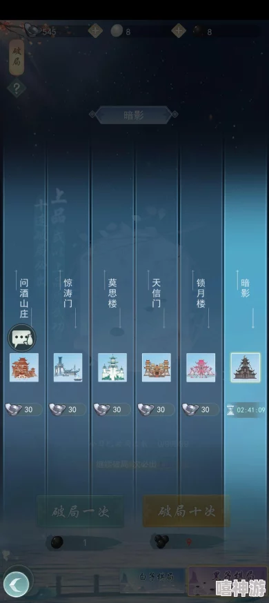 江湖悠悠游戏深度解析：好感等级系统介绍与全面攻略详解