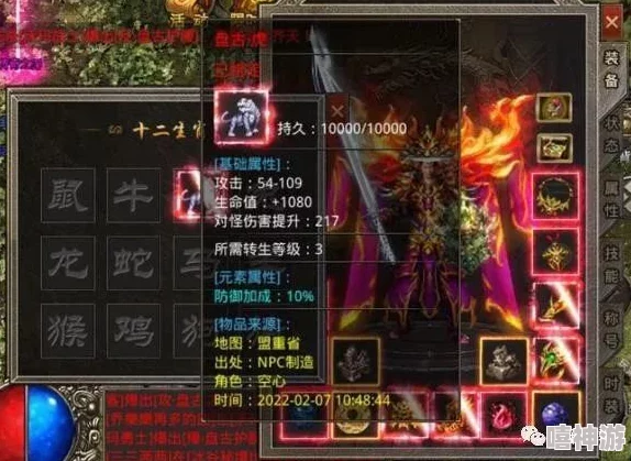 美杜莎传奇生肖碎片合成地点及生肖合成系统介绍指南