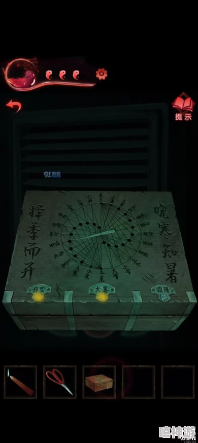 纸嫁衣3第三章详细通关攻略及解谜大全指南