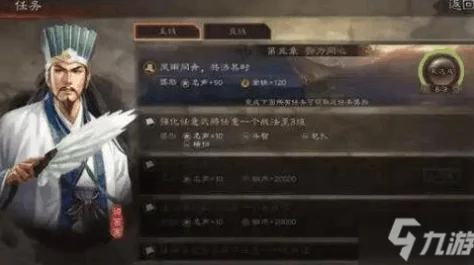 三国志战略版2024PK赛季开荒攻略：最新8套最佳阵容搭配推荐