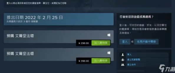 深入解析：艾尔登法环游戏中哪个难度级别最具挑战性？