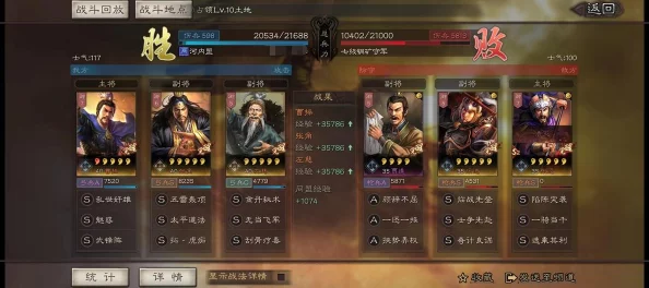 三国志战略版：张角无太平与士别时，可用哪些战法替代