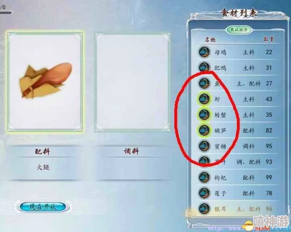 古剑奇谭游戏中哪个烹饪技能或食谱最值得学习与实践