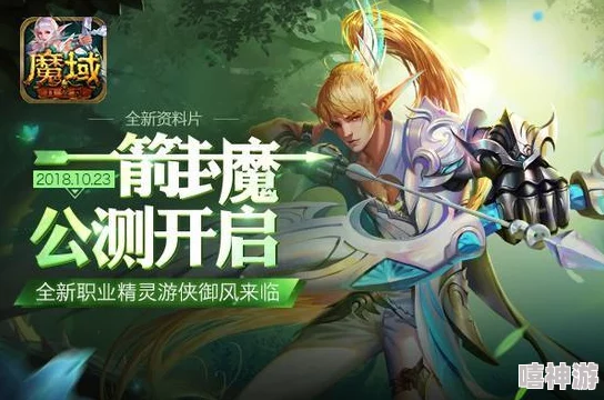 深度解析封魔大陆游戏第一章隐藏任务玩法流程与攻略要点 深度解析封魔大陆游戏第一章隐藏任务玩法流程与攻略要点