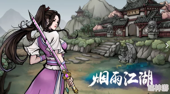 烟雨江湖中剑王阁剑冢的加入条件及相关要求解析 烟雨江湖中剑王阁剑冢的加入条件及相关要求解析