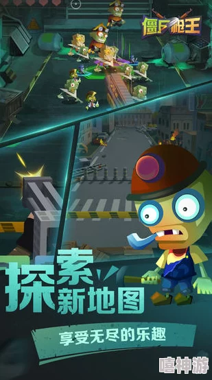 2024年精选高质量射击僵尸游戏推荐，哪些值得一试的合集