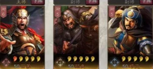 如鸢颜良为核心的高效阵容搭配策略与实战应用方案