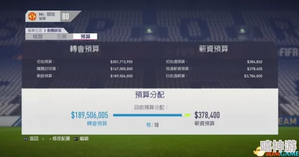 FIFA足球游戏实时操作技巧与全面攻略指南解析