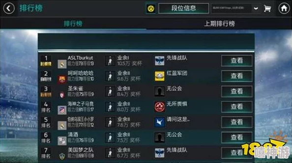 FIFA足球游戏实时操作技巧与全面攻略指南解析