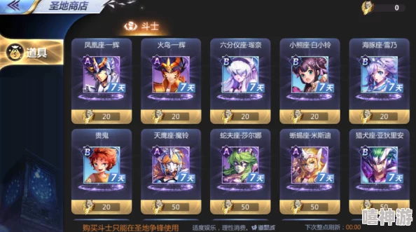 逆转计划平民向阵容搭配推荐：高效低成本组合攻略