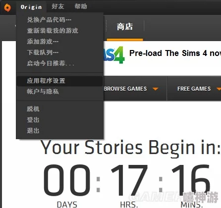 模拟人生4游戏中如何操作以切换字体具体需要按哪个键