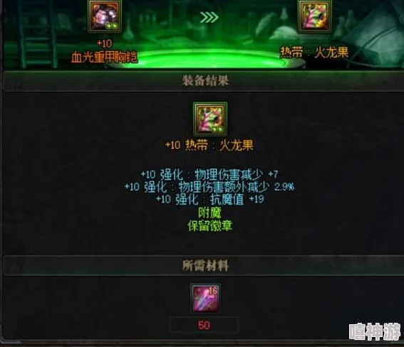 DNF游戏中哪个英雄角色的副武器选择最为关键? DNF游戏中哪个英雄角色的副武器选择最为关键?