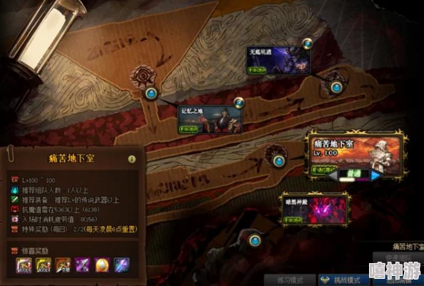 DNF游戏中哪个英雄角色的副武器选择最为关键? DNF游戏中哪个英雄角色的副武器选择最为关键?