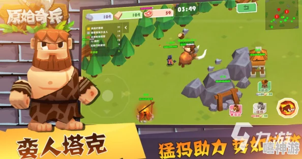 2024年高可玩性冒险手游下载推荐:精选有意思的探险游戏合集 2024年高可玩性冒险手游下载推荐:精选有意思的探险游戏合集