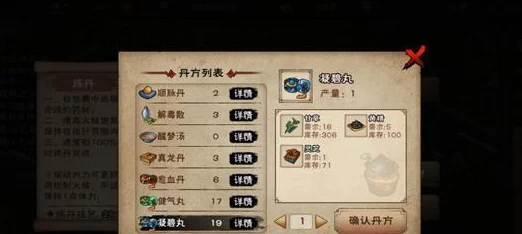 烟雨江湖青蛾功详细获取方法及全面游戏攻略推荐