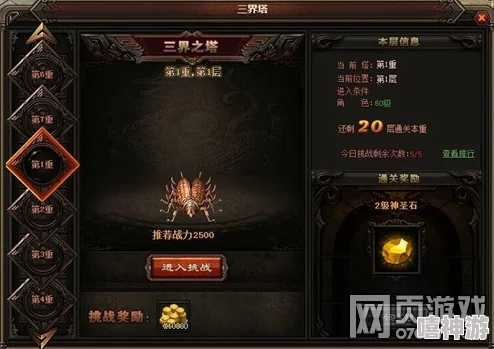 原始传奇游戏中祖玛寺庙会掉落哪些高级装备 原始传奇游戏中祖玛寺庙会掉落哪些高级装备