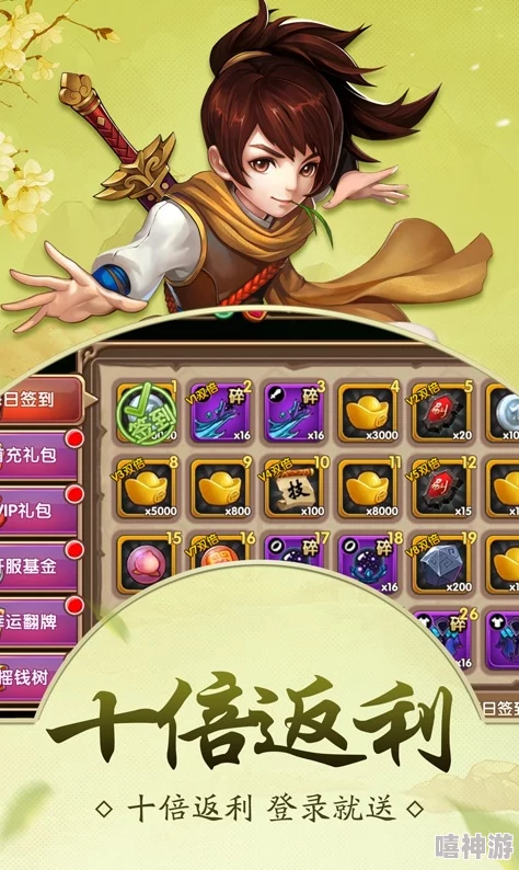 妖灵战姬游戏新手前期玩法指南：避坑攻略助你快速成长