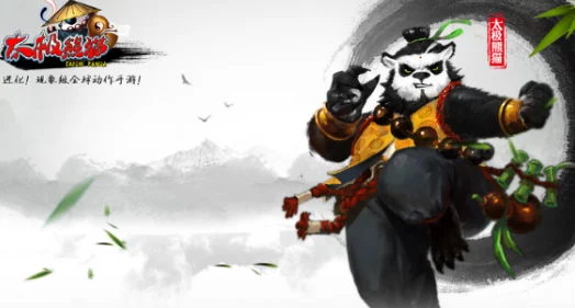 《太极熊猫》游戏套装深度剖析:揭秘顶级装备,探索游戏终极奥秘 《太极熊猫》游戏套装深度剖析:揭秘顶级装备,探索游戏终极奥秘