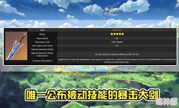 三角洲行动：如何选择骇爪武器以最大化任务效能
