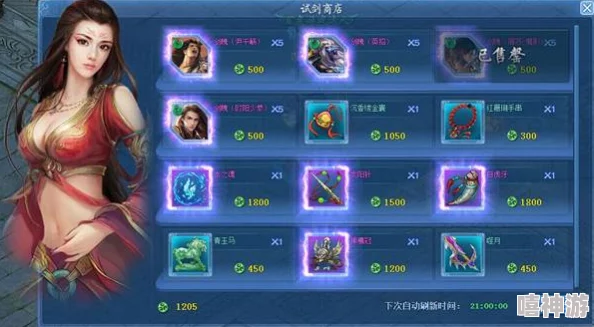 古剑奇谭3中哪个剑体的操作手感更佳，玩家体验对比