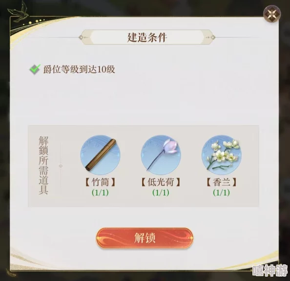 《如鸢》游戏江都据点全面重建与优化路线详细攻略