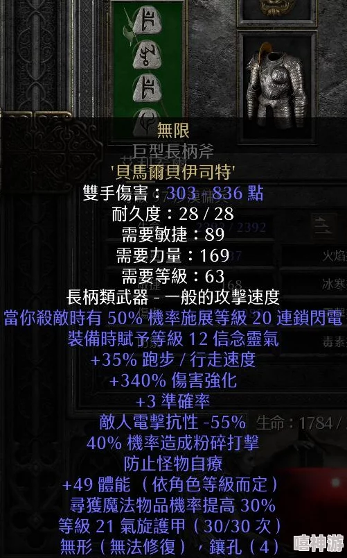 暗黑破坏神2第二幕中，玩家应该如何选择最合适的枪兵角色？