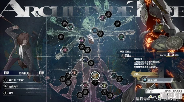 《暗喻幻想》中商人角色具备哪些独特技能与商业才能