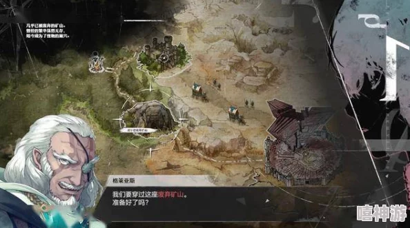 《暗喻幻想》中商人角色具备哪些独特技能与商业才能 《暗喻幻想》中商人角色具备哪些独特技能与商业才能