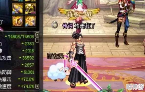 DNF游戏中哪个地图最容易掉落稀有黑刀暗月武器