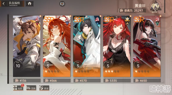 龙族卡塞尔之门全面攻略：推图与竞技场阵容搭配详解大全