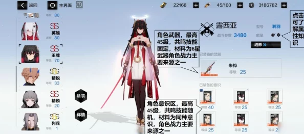 2022年战双帕弥什角色伤害排行：哪些角色输出最高？