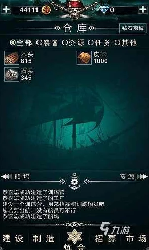 2024年热门带动气氛的多人联动游戏大盘点及推荐 2024年热门带动气氛的多人联动游戏大盘点及推荐