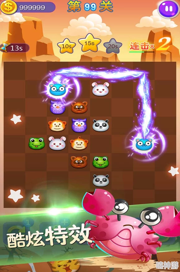 2024年经典连连看游戏精选推荐：好玩有趣的连连看大全集