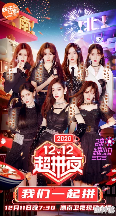 日本bgm啦啦啦啦幺妹是什么歌？网友热议这首神曲背后的故事与影响力