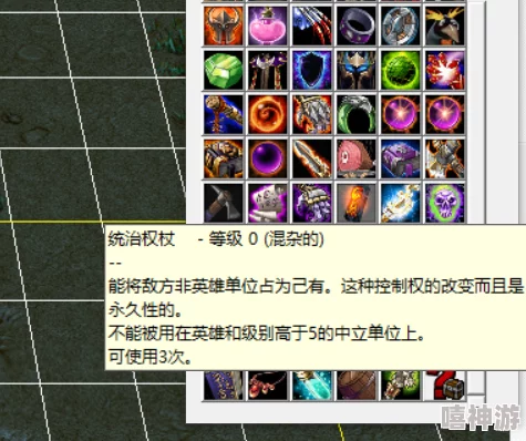 魔兽争霸中无限魔法技能哪个最为强势分析探讨