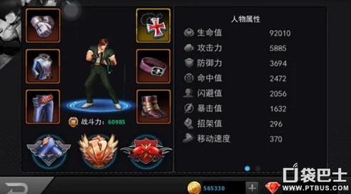 拳皇97中哪个角色或天赋在游戏中最为强势与厉害？