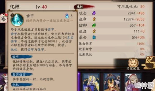 大侠怼他:后期T0阵容搭配全攻略与顶级推荐解析 大侠怼他:后期T0阵容搭配全攻略与顶级推荐解析