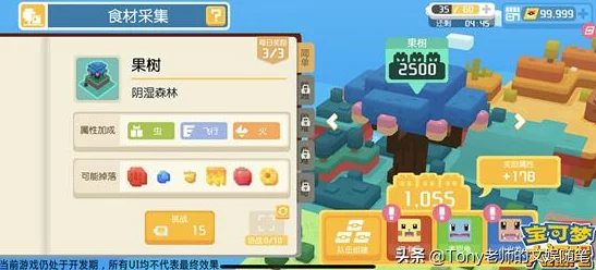 宝可梦大探险9全面指南:深入解析宝可梦大探险攻略与技巧 宝可梦大探险9全面指南:深入解析宝可梦大探险攻略与技巧