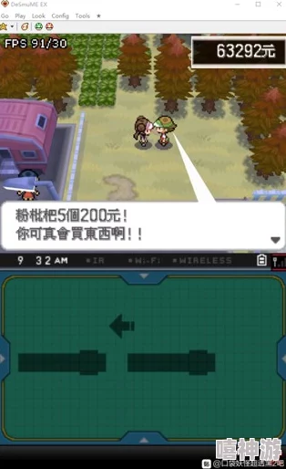 口袋妖怪超透黑2 2.7版本全面攻略要点与游戏技巧详解