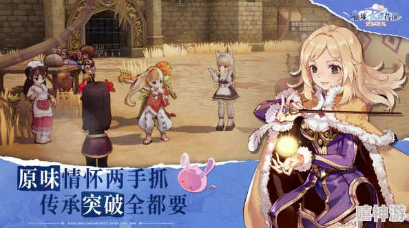 2024年类似仙境传说手游下载推荐:探索梦幻世界的精品游戏有哪些 2024年类似仙境传说手游下载推荐:探索梦幻世界的精品游戏有哪些