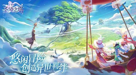 2024年类似仙境传说手游下载推荐:探索梦幻世界的精品游戏有哪些 2024年类似仙境传说手游下载推荐:探索梦幻世界的精品游戏有哪些