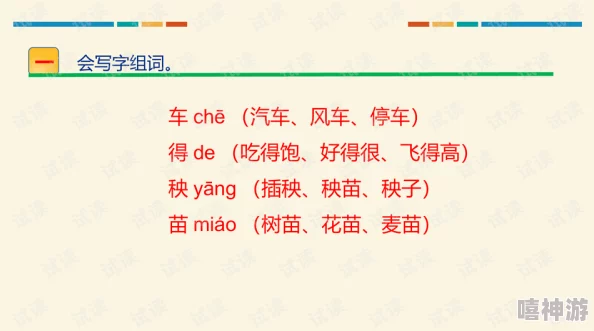 小积积对小积积30分钟啊:用户称其为“轻松愉快的学习体验,值得一试!” 小积积对小积积30分钟啊:用户称其为“轻松愉快的学习体验,值得一试!”