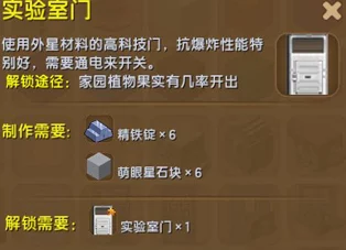 唯一门钥匙的获取方法全解析：独家攻略助你轻松到手