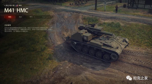 M系歼击车E3支路深度玩法技巧解析：无炮塔大杀器的制胜之道详解